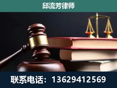 荆州-刑事案件辩护